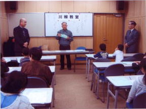 川柳教室　写真